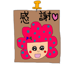 Memo wind Sticker  Moco Moco sticker #9538509