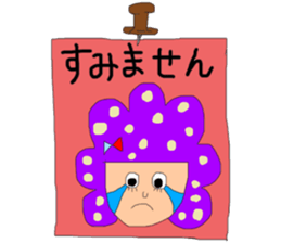 Memo wind Sticker  Moco Moco sticker #9538511