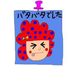 Memo wind Sticker  Moco Moco sticker #9538514