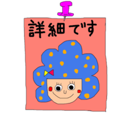 Memo wind Sticker  Moco Moco sticker #9538518