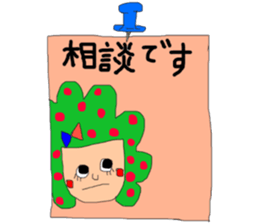 Memo wind Sticker  Moco Moco sticker #9538520