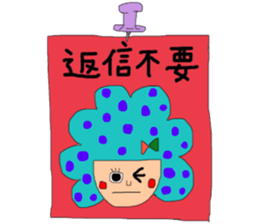 Memo wind Sticker  Moco Moco sticker #9538522