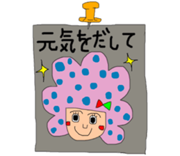 Memo wind Sticker  Moco Moco sticker #9538542