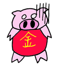 Pig who brings good luck sticker #9539349