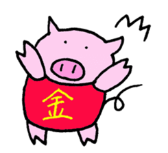 Pig who brings good luck sticker #9539350