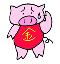 Pig who brings good luck sticker #9539356