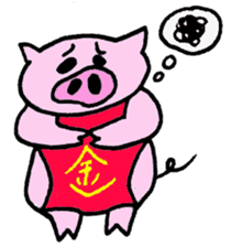Pig who brings good luck sticker #9539357