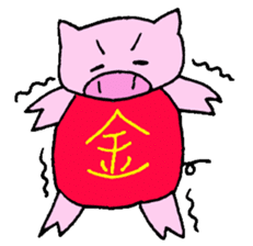 Pig who brings good luck sticker #9539360