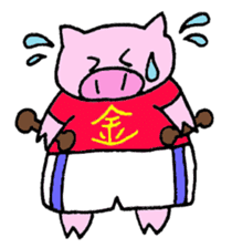 Pig who brings good luck sticker #9539361