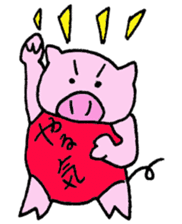 Pig who brings good luck sticker #9539377