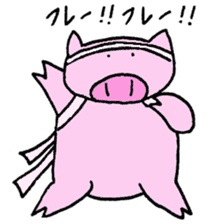Pig who brings good luck sticker #9539380