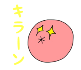 umeboshis sticker #9539389