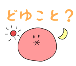 umeboshis sticker #9539392