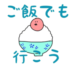 umeboshis sticker #9539393