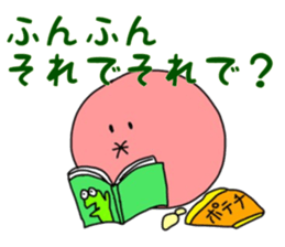 umeboshis sticker #9539396