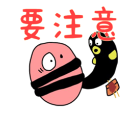 umeboshis sticker #9539399