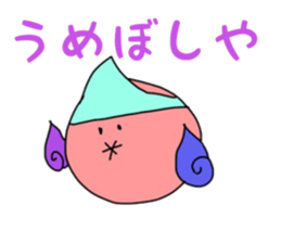 umeboshis sticker #9539400