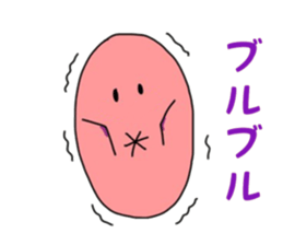 umeboshis sticker #9539416