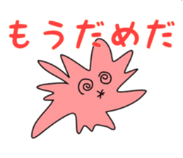 umeboshis sticker #9539419