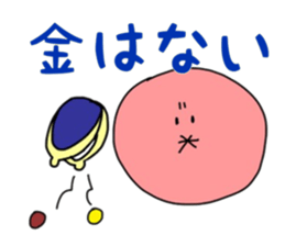 umeboshis sticker #9539420