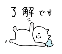 Cat and bunny honorific sticker #9539584