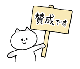 Cat and bunny honorific sticker #9539587