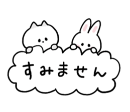 Cat and bunny honorific sticker #9539588
