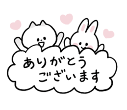 Cat and bunny honorific sticker #9539589