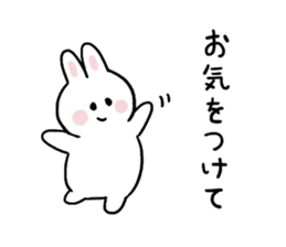 Cat and bunny honorific sticker #9539591