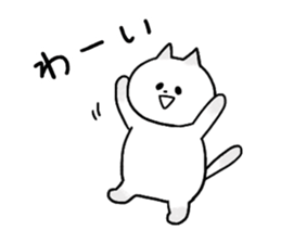 Cat and bunny honorific sticker #9539592