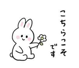 Cat and bunny honorific sticker #9539598