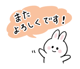 Cat and bunny honorific sticker #9539599