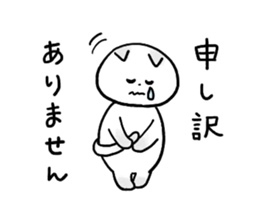 Cat and bunny honorific sticker #9539601