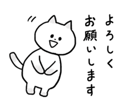 Cat and bunny honorific sticker #9539603