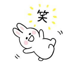 Cat and bunny honorific sticker #9539604