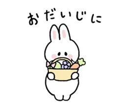 Cat and bunny honorific sticker #9539611