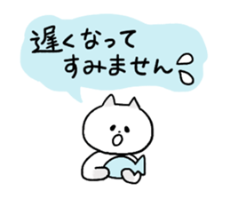 Cat and bunny honorific sticker #9539613