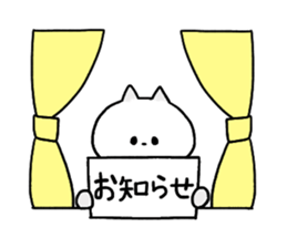 Cat and bunny honorific sticker #9539620