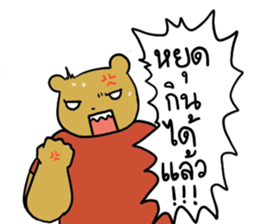 exercisebear: boingcorgi sticker #9539627