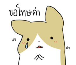 exercisebear: boingcorgi sticker #9539628