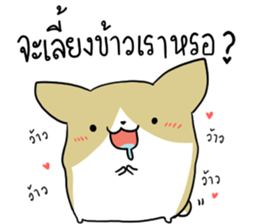 exercisebear: boingcorgi sticker #9539631