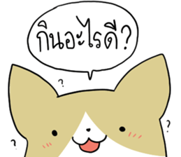 exercisebear: boingcorgi sticker #9539633