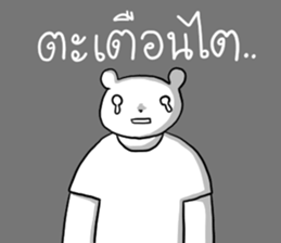 exercisebear: boingcorgi sticker #9539634