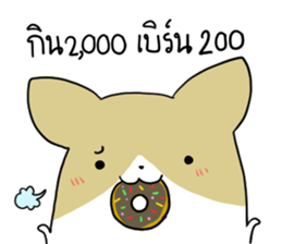 exercisebear: boingcorgi sticker #9539637