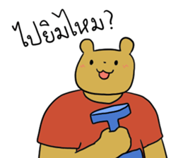 exercisebear: boingcorgi sticker #9539641