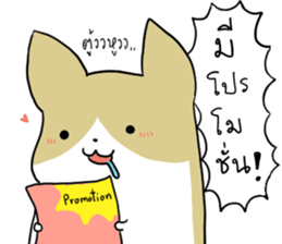 exercisebear: boingcorgi sticker #9539644