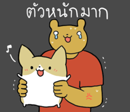 exercisebear: boingcorgi sticker #9539650