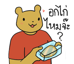 exercisebear: boingcorgi sticker #9539657