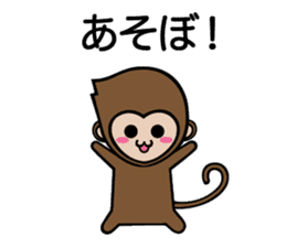 Mochi The Baby Monkey sticker #9539667