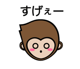 Mochi The Baby Monkey sticker #9539679